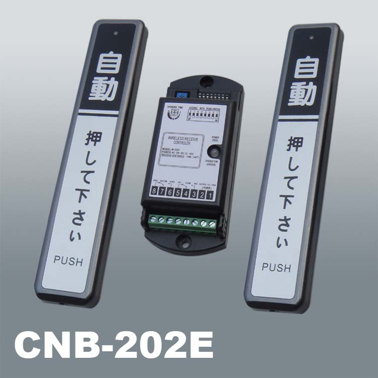 CNB-202E Ѻ